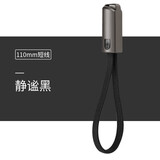 aprilbuy 钥匙扣数据线便携式快充短款充电宝充电线 20cm手机挂绳短线适用苹果华为多合一磁吸二拖二60W 静谧黑【USB款】 苹果接口