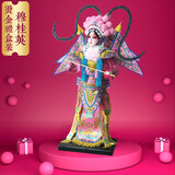 兆宸 中国特色礼品娟人摆件送老外工艺礼品中国风礼品纪念品外事礼品 穆桂英粉色 （中号）