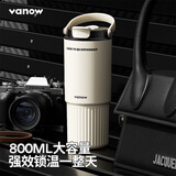 Vanow吸管保温杯陶瓷内胆男女学生车载大容量咖啡杯便携随行刻字水杯子 素月白【SUS316L+陶瓷覆层内胆】 800ml