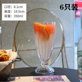 睟马玻璃杯子果汁杯冷饮杯奶茶杯网红家用创意大饮料杯沙冰奶昔饮品杯 5110果汁杯(6只)