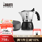 比乐蒂（Bialetti）【百年品牌】摩卡壶 双阀高压手冲咖啡壶意式浓缩手动咖啡机送礼 4杯份+s2.0电陶炉(银河灰) 170ml