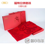 瑜妃记桑蚕丝拉绒围巾女秋冬季保暖加厚围脖红围巾重阳礼盒老人祝寿礼物 福寿安康套装