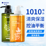 满婷（MANTING）青花椒头皮养护无硅油洗发乳550ml+除螨控油液体香皂460ml