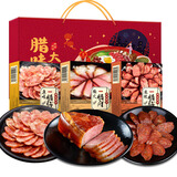 思香逢湖南腊肉腊味1500克礼盒湘西长沙特产端午节送礼品大礼包