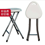 帅力折叠凳子 家用塑料户外小钓鱼椅凳培训会议手提凳 白色SL1631D7