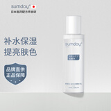SUMDOY 日本进口爽肤化妆水保湿修护补水收敛水女男士平衡水油收缩毛孔 120ml