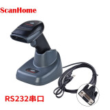 ScanHome SH4620 无线一二维码扫描枪  超市商品收银快递物流扫码枪带存储条码屏幕扫码器 SH-4620 RS232串口（5V供电）