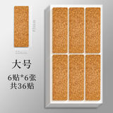 誉禾软木标签贴不干胶贴纸便签贴防水防油自粘式标记贴复古手账贴学生姓名贴记事贴 6张大号36枚 5235