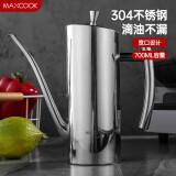 美厨（maxcook）油壶304不锈钢油瓶 宽口700ml 大容量调料调味瓶  MCPJ641