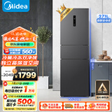 美的（Midea）三门三开门大容量家用小型电冰箱一级能效风冷无霜双净味租房宿舍低噪小冰箱MR-283WTPZE以旧换新