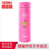 膳魔师（THERMOS）保温杯弹盖杯高真空男女不锈钢LINE FRIENDS系列JNS-351水杯子  001 丘可