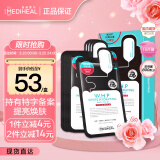 美迪惠尔（Mediheal）美白保湿竹炭黑面膜10片/盒(细化毛孔 水润焕白)韩国礼物送女友
