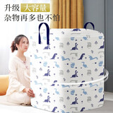 百草园衣服被子收纳袋搬家打包袋衣物整理袋束口行李棉被大容量储物神器 卡通恐龙100L【单个装】