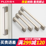 百卡拉手柜门五金抽屉橱柜美式衣柜门小把手现代简约柜子门 C款-镍拉丝 孔距96