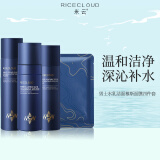 米云男士护肤品水乳洗面奶套装情人节护肤礼盒爽肤水润肤乳保湿补水 洁面慕斯水乳面膜四件套
