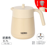 膳魔师（THERMOS）2023日本膳魔师焖泡、带茶漏家用不锈钢大容量 奶黄色茶壶 700ml(赠送壶垫)