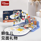 DISNEY迪士尼婴儿健身架婴儿脚踏钢琴婴儿用品婴儿玩具新生儿礼盒