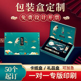 玺尊产品包装盒定制公司礼品盒印刷白卡纸盒定做印logo小批量中秋礼盒 样盒定制