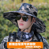 梵迪加 遮阳帽男帽子夏季户外防晒帽子遮脸防紫外线太阳帽钓鱼帽渔夫帽男 迷彩5【半圆升级】 可调节