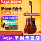 萨伽萨伽（saga） SF700CE吉他 SF800C  初学民谣单板木吉他进阶 电箱 【41英寸-复古】SF700 圆角