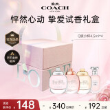 蔻驰（COACH） 经典同名男女士香水花馥蕊经典女浓节生日送女友礼物表白七夕节 Q版盲盒（随机q*4）