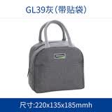 GLASSLOCK便当包手提饭盒包男女手拎包手提包便携包 新款灰色包包GL39(带贴袋