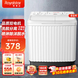 荣事达（Royalstar）半自动洗衣机大容量双桶双缸双杠洗衣机半自动洗脱分离 11.6公斤洗脱分离【洗8KG+脱3.6KG】