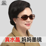 晶乐天然水晶石眼镜女款时尚妈妈墨镜中老年个性太阳镜防晒遮阳石头镜 模特款2108中框-C4棕色