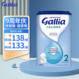 佳丽雅（Gallia） 法国达能原装进口婴幼儿牛奶粉宝宝进口奶粉 2段（6-12月）标准 830克