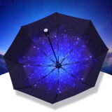 雨宝全自动雨伞 商务男士折叠太阳伞 晴雨两用伞 遮阳伞女 防晒小黑胶 （星空）黑胶全自动伞