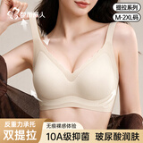 都市丽人女士内衣胸罩10A抗菌运动无痕无钢圈聚拢提拉防下垂文胸香槟XL