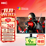HKC 23.8英寸2K 180Hz高刷FastIPS硬件低蓝光HDR400广色域1ms游戏电竞PS5电脑显示器猎鹰 G24H2经典版