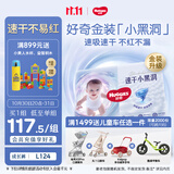 好奇（Huggies）金装小黑洞拉拉裤L124片(9-14kg)尿不湿【速干不易红】
