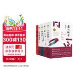 莫言作品文集 人间清醒五部曲 丰乳肥臀 檀香刑 蛙 红高粱家族 莫言文集 鳄鱼 新话剧