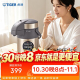 虎牌（TIGER）保温壶气压式双层不锈钢真空热水瓶MAA-A22C 2.2L 香槟金N