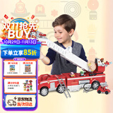 汪汪队立大功（PAW PATROL）移动救援毛毛消防车带升降云梯儿童生日礼物声光男孩女孩玩具车