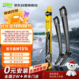 法雷奥（VALEO）SWF专用无骨雨刷耐磨静音雨刮器宝马宝马1系2系3系4系5系7系
