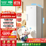 容声大冰象291L立式冰柜家用变频新一级能效风冷无霜冷藏冷冻两用-40℃小冰箱BD-291E30LNLAD国家补贴