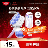 高露洁（Colgate）云感果冻软毛牙刷成年人高端*2支缓解敏感深层清洁孕妇牙刷护龈