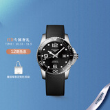 浪琴（LONGINES）瑞士手表 康卡斯潜水系列 男士橡胶表带机械表L37814569