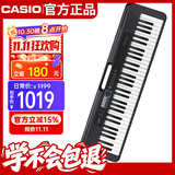 卡西欧（CASIO）电子琴CTS300儿童成人便携时尚潮玩儿童成人娱乐学习61键单机款