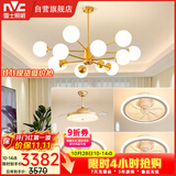雷士（NVC）魔豆分子客厅餐厅灯卧室风扇灯灯具12头吊灯三室两厅NGD12-7