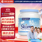 Maxigenes美可卓蓝妹子脱脂奶粉1kg罐0蔗糖高钙钙蛋白儿童学生中老年成人