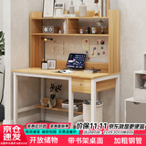 雅美乐电脑桌书架一体 家用书房卧室桌子简约抽屉书桌学习桌学生写字桌