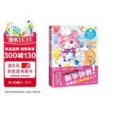 新手快看！零基础Q版漫画入门