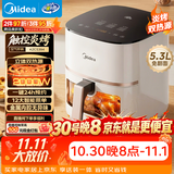 美的（Midea）空气炸锅京东自营炎烤双热源 微蒸汽嫩烤智能家用多功能电炸锅 金属内腔5.3L大容量KZC5394