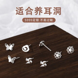 缔晶999银耳钉女素银养耳洞耳环女夏简约时尚耳饰品潮流百搭新年礼物