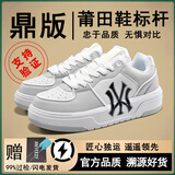 格尔卡森男鞋百搭板鞋2026新款夏季潮牌韩版厚底增高网面透气情侣小白鞋 浅灰（莆田高品质）闪电发货 42