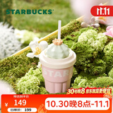 星巴克（Starbucks）多肉花园粉色款陶瓷吸管杯(配杯盖)415ml咖啡泡茶水杯节日礼物