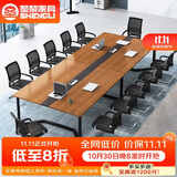 圣黎办公桌会议桌长桌简约现代长方形培训洽谈桌 3*1.3米会议桌